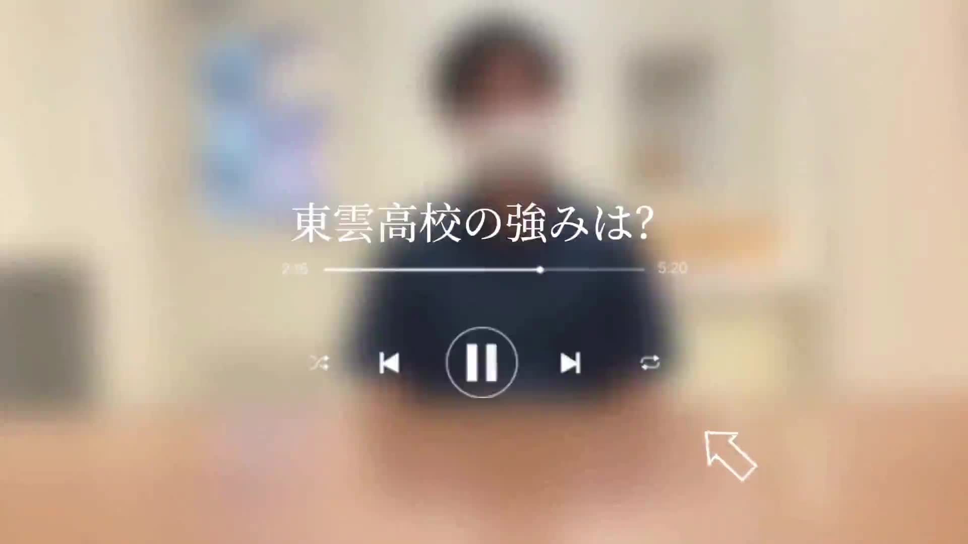 先生方へインタビュー