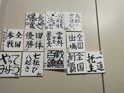 新人戦への目標