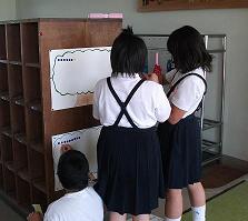 読書の木なおし中！