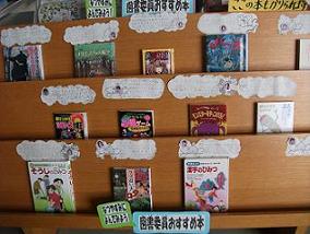 夏のおすすめ本