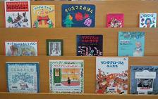 クリスマスの本