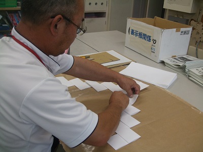 相撲大会準備1 相撲大会準備1