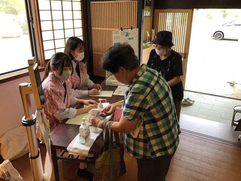 ただ今、受付中