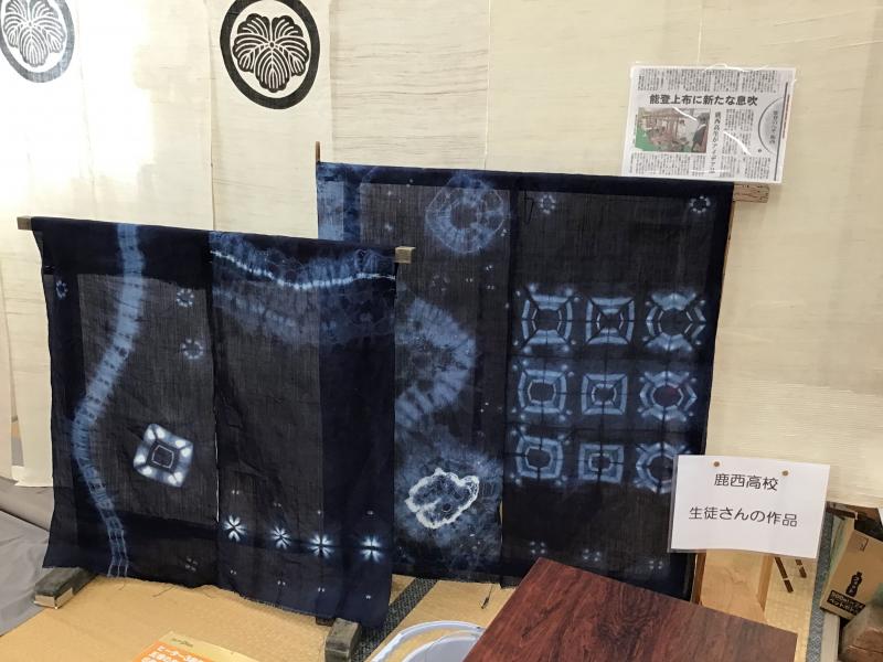 絞り染めの作品