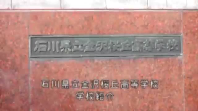 学校紹介ビデオ（放送部制作）