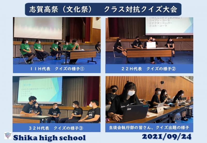 R3_志賀高祭（文化祭）②