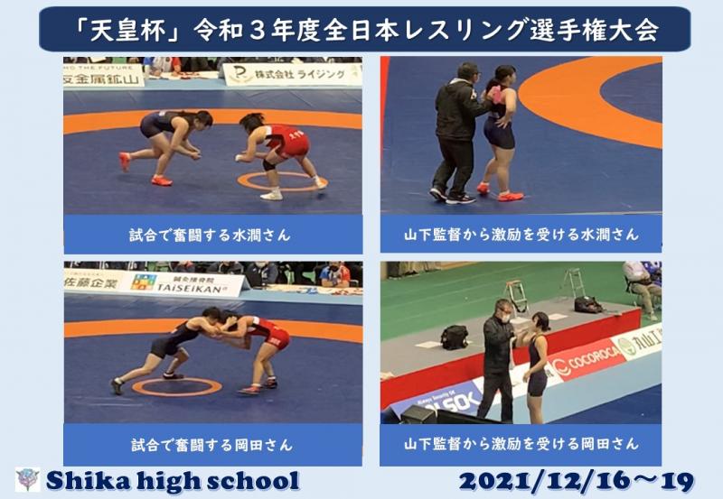 R3_全日本レスリング選手権大会