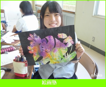 昨年度絵画塾-1 昨年度絵画塾-1