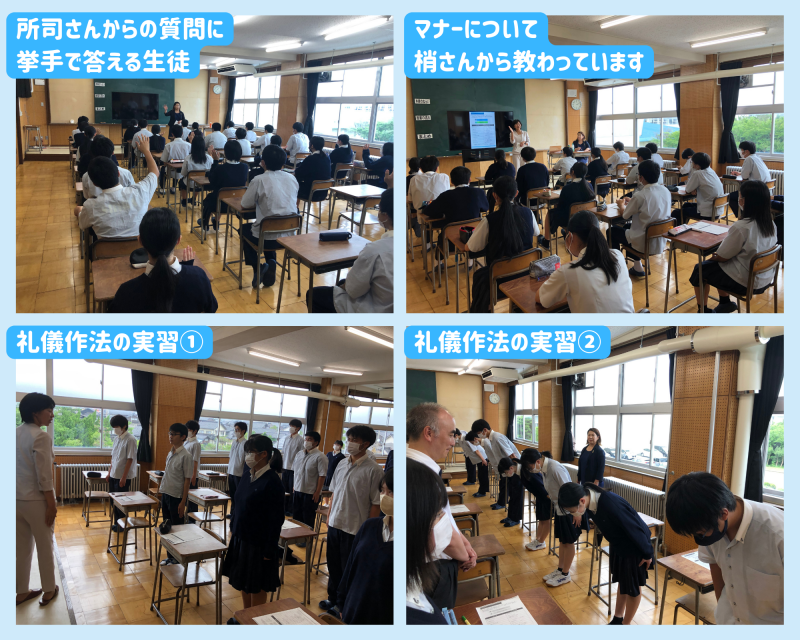 R5インターンシップマナー講座