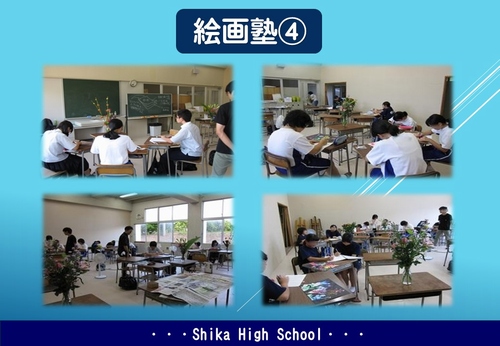 絵画塾④