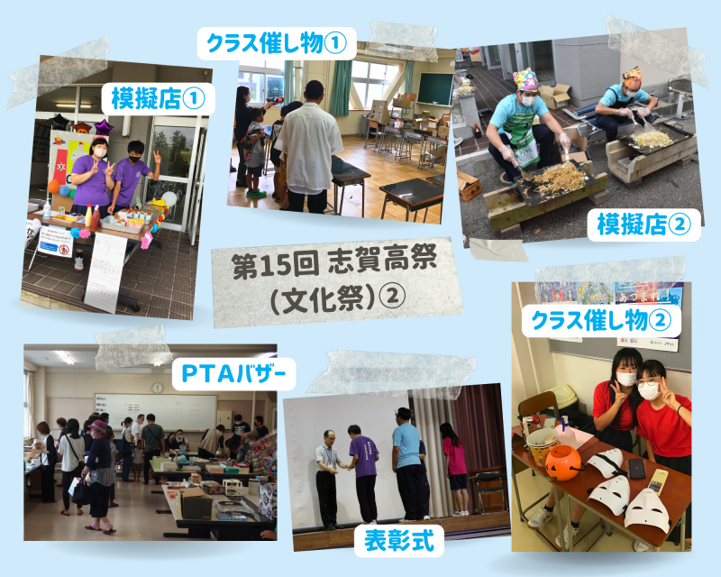 R5志賀高祭（文化祭）-2