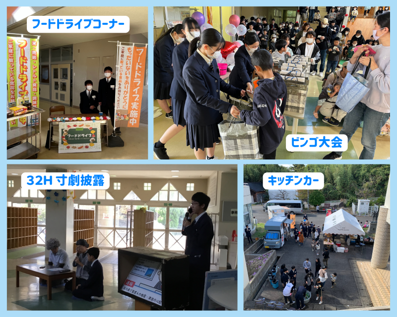第２回志賀フェス-3