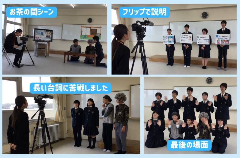 R5「デジタルデバイド寸劇」しかチャン撮影