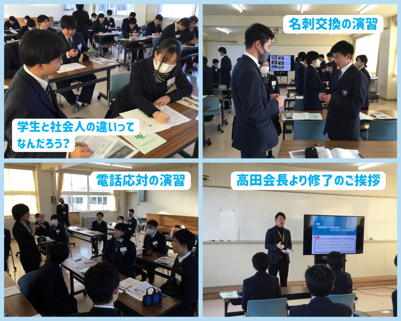 R5社会人マナー講座⑤・修了式