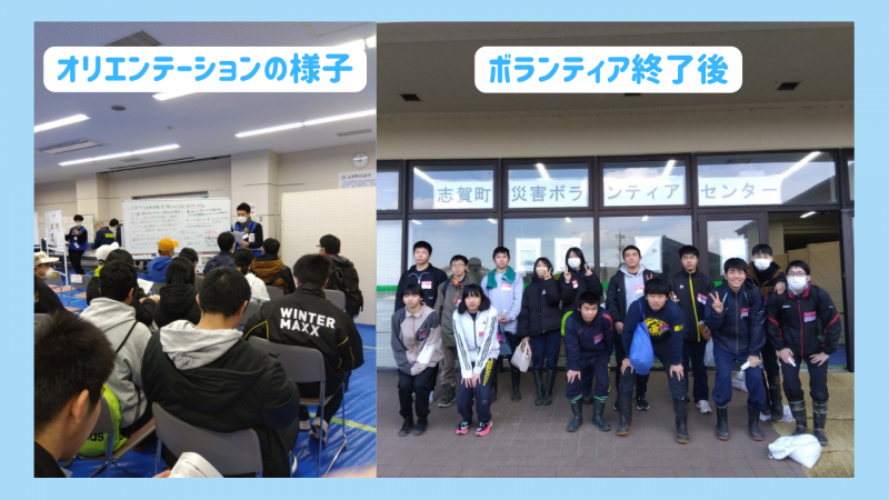 R5_災害ボランティア