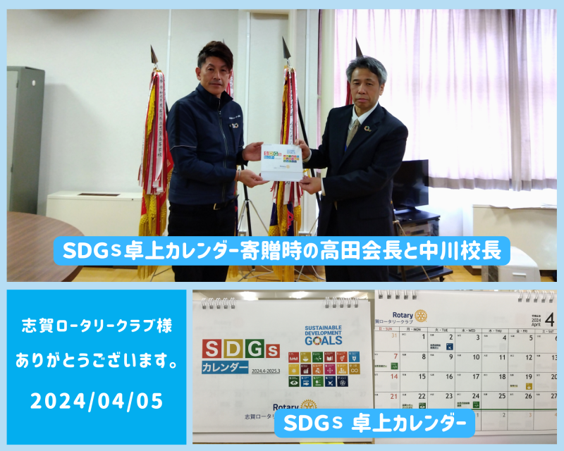 R6‗卓上カレンダー