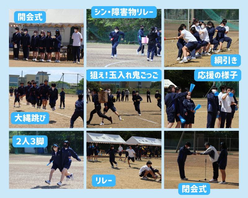 Ｒ６_体育祭