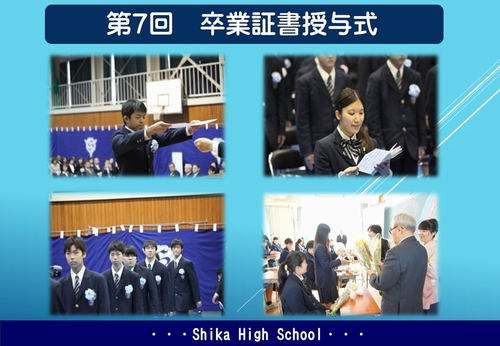 第7回卒業証書授与式-2