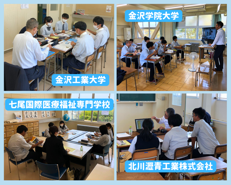 R６_進路ガイダンス