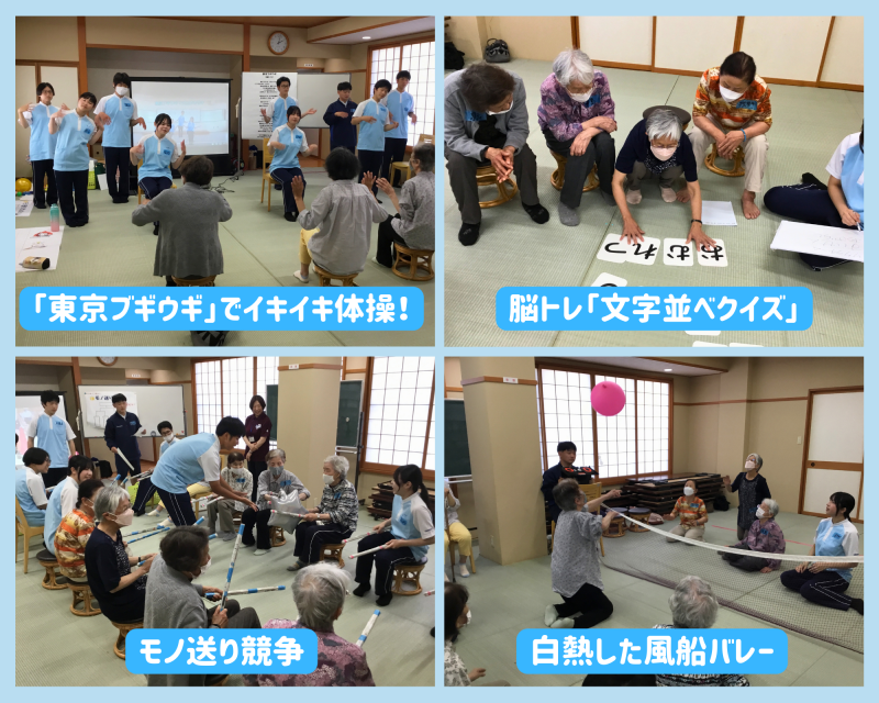 高浜１・３区小浜そくさい会との交流会