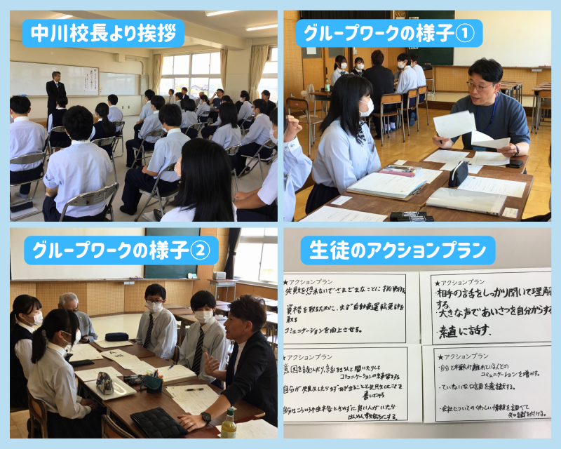 R6_3年社会人講座