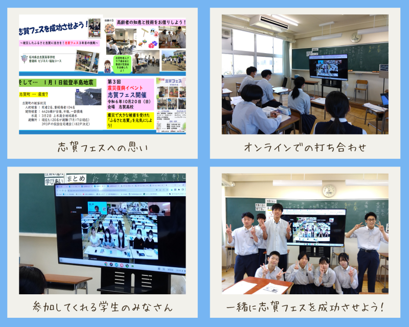 R6_金城大学学生との交流