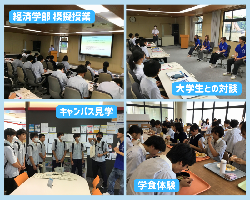 R6_１年星稜大学見学