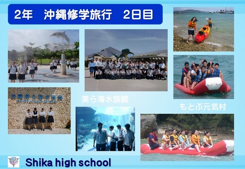 2年沖縄修学旅行-2 2年沖縄修学旅行-2