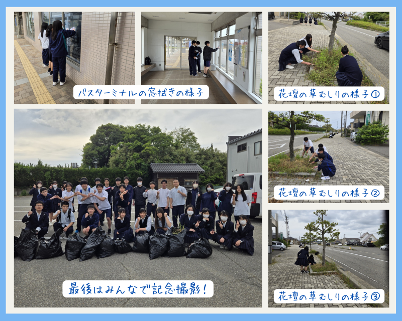 R7_第１回地域ボランティア