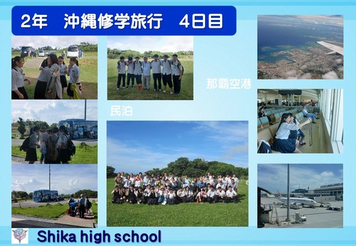 2年沖縄修学旅行-4