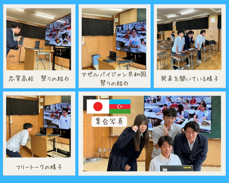 R7_第３回アゼルバイジャン共和国との交流会