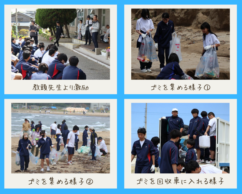 R7_千鳥ヶ浜海岸清掃ボランティア