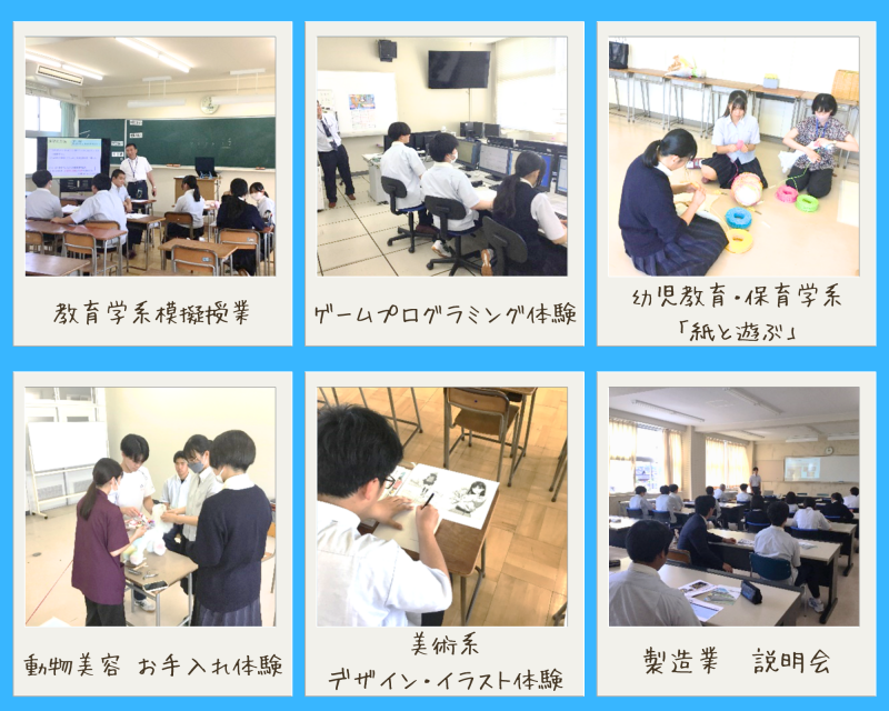 R7_２・３年生進路ガイダンス