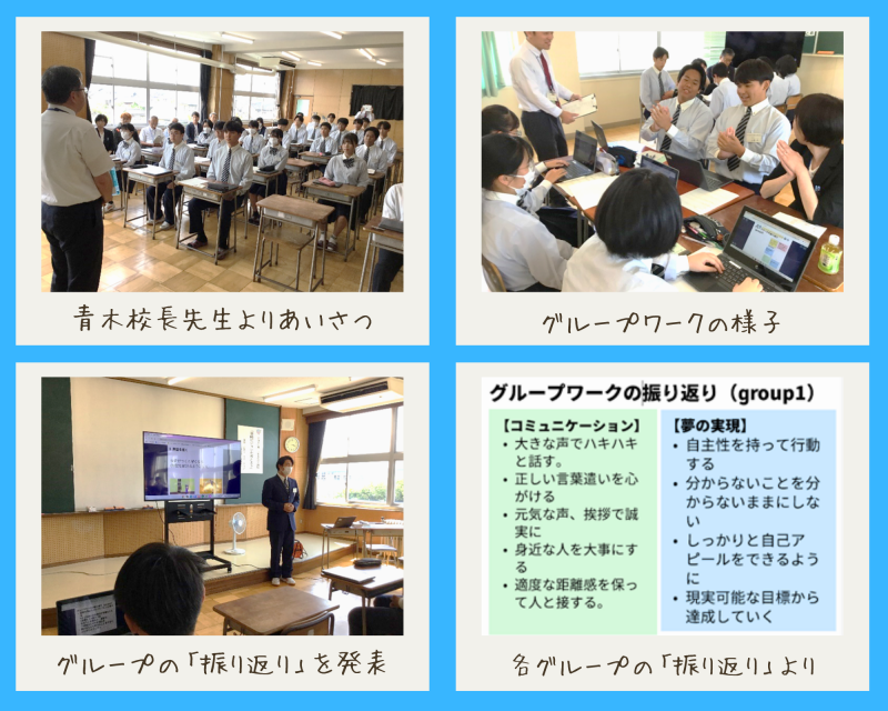 Ｒ7_３年生 社会人講座