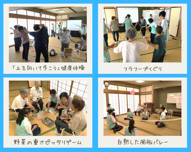 R7_大島地区そくさい会との交流会