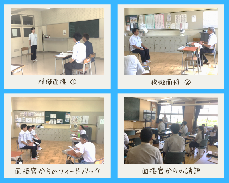 R7_３年生社会人マナー講座③