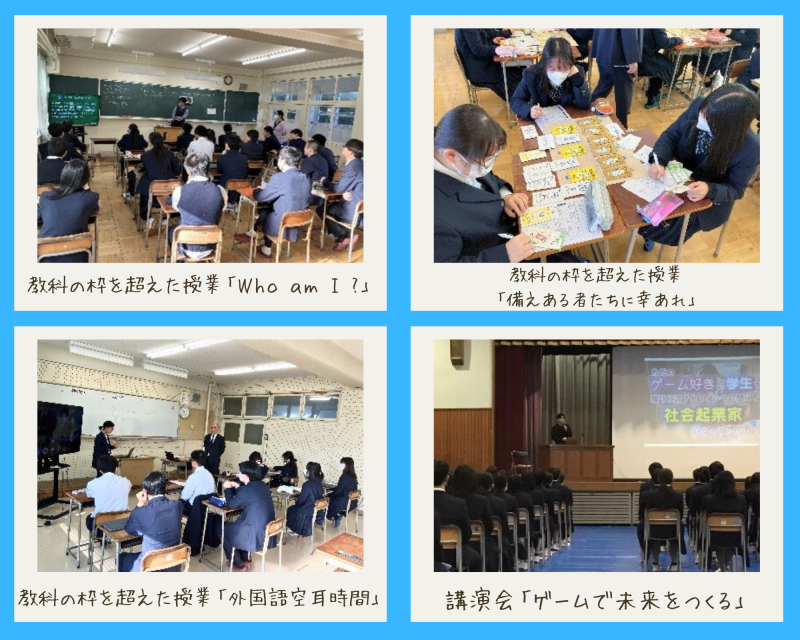 R7_特色ある取り組み-1