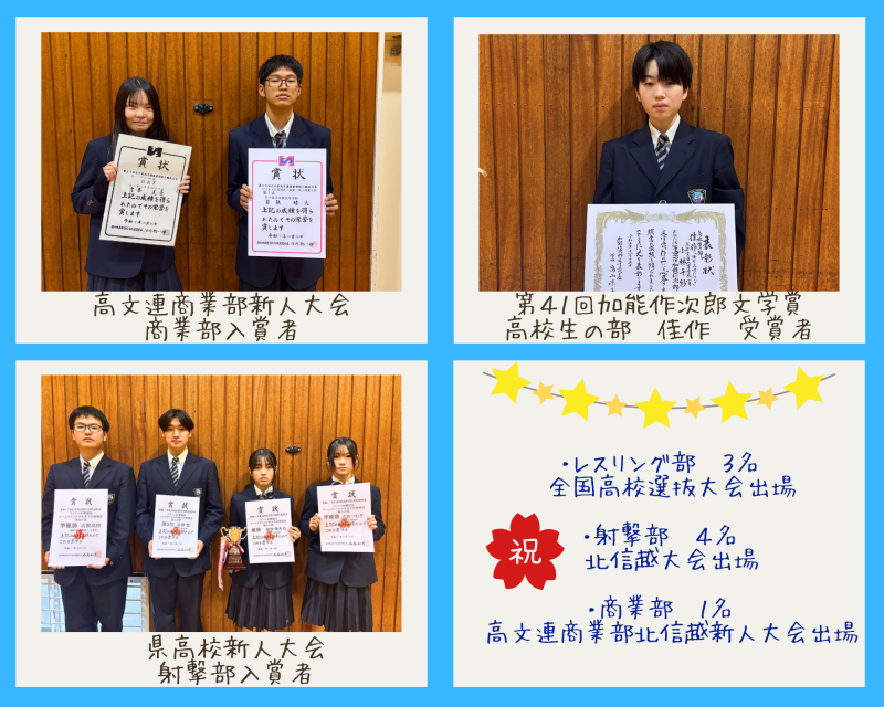 R7_新人大会等表彰伝達式-2