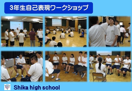 3年自己表現ワークショップ