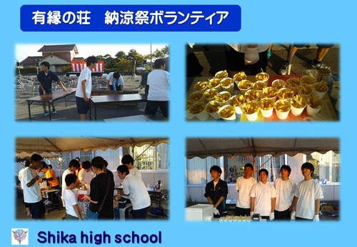 納涼祭ボランティア