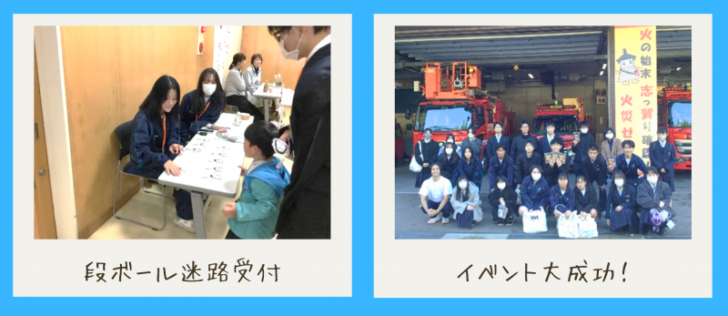 R7_防災イベント-2