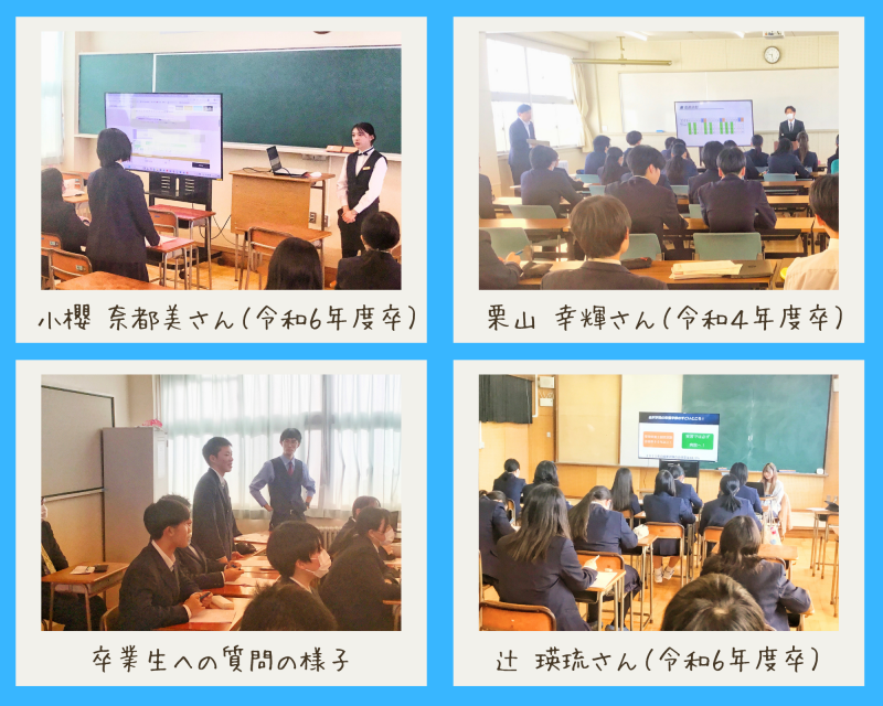 R7_卒業生と語る会