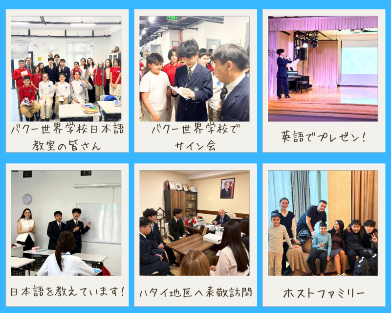 R7_アゼルバイジャン共和国訪問