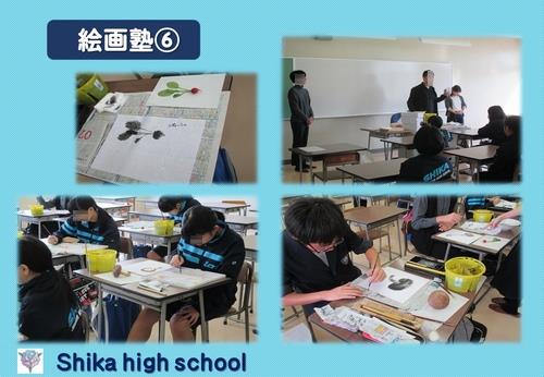 絵画塾⑥