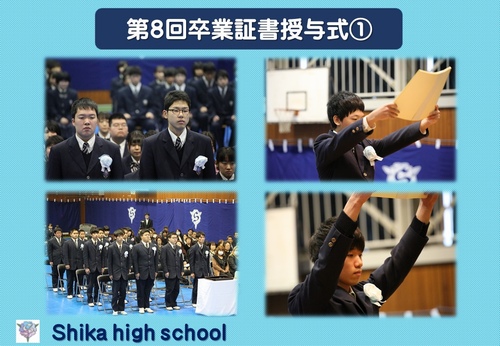 卒業式① 卒業式①