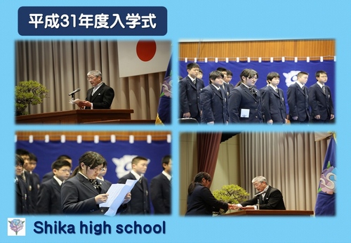H31入学式