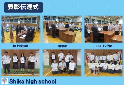 表彰伝達式 表彰伝達式