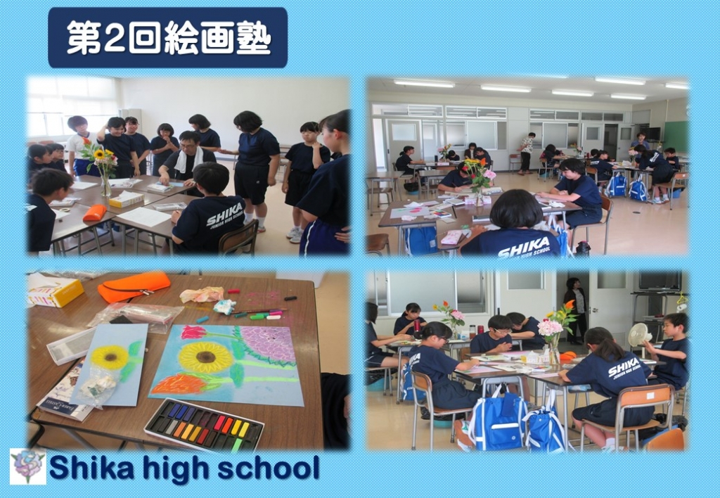 第2回絵画塾