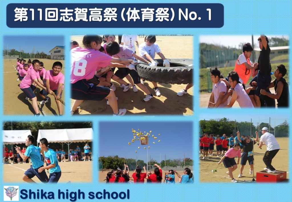 2019体育祭-1 2019体育祭-1