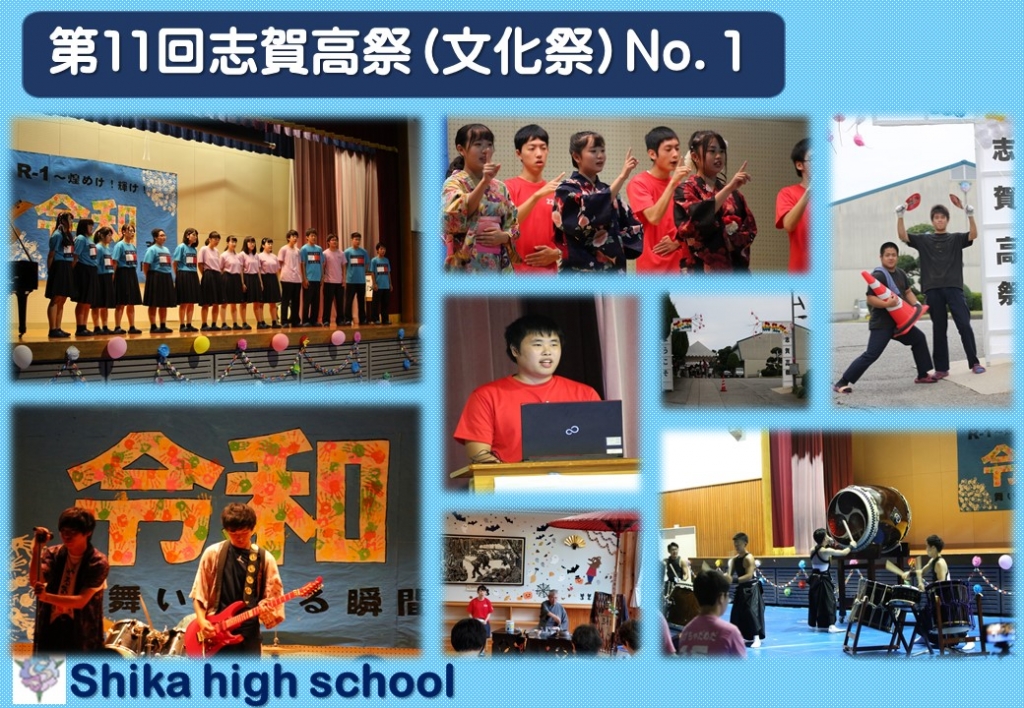 2019文化祭-1 2019文化祭-1